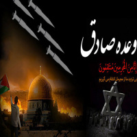 عملیات «وعده صادق» پوشالیبودن رژیم صهیونیستی را نشان داد